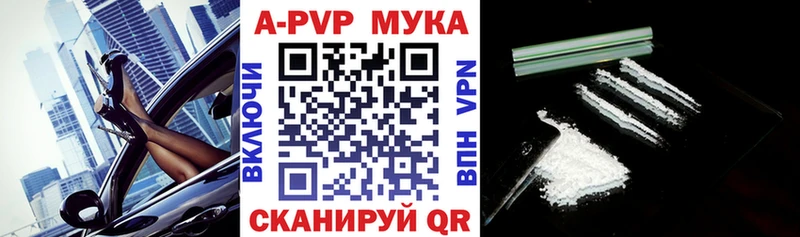 A-PVP СК  Искитим 
