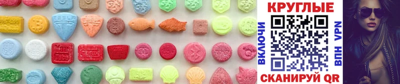 цены наркотик  Искитим  Ecstasy 280 MDMA 