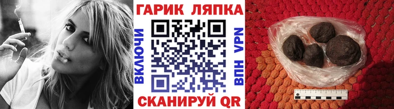 ГАШИШ 40% ТГК Искитим