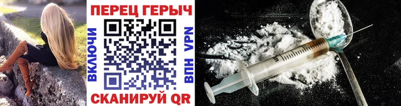Героин гречка  где можно купить наркотик  блэк спрут ONION  Искитим 