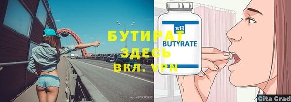 мяу мяу мука Арсеньев
