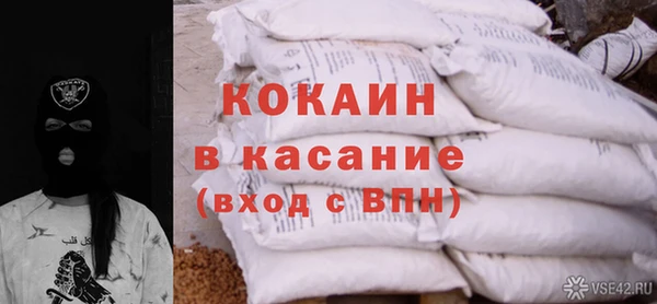 мет Армянск