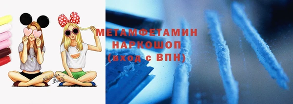 мет Армянск