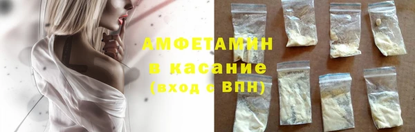 мефедрон VHQ Навашино