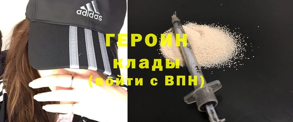 мет Армянск