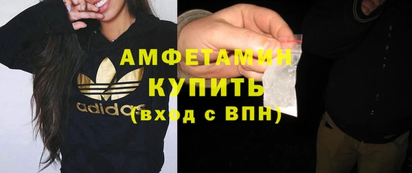 мет Армянск