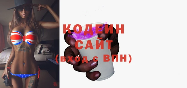 стаф Надым