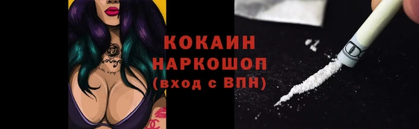 кокаин колумбия Аркадак