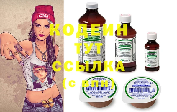 мяу мяу мука Арсеньев