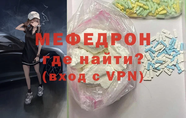 мет Армянск
