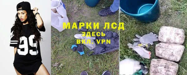 мет Армянск