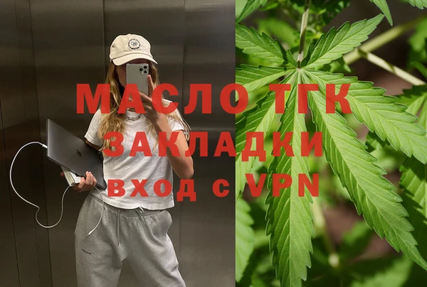 соль ск Магас