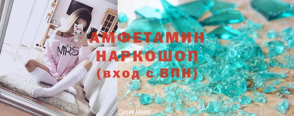 ALPHA PVP Алзамай
