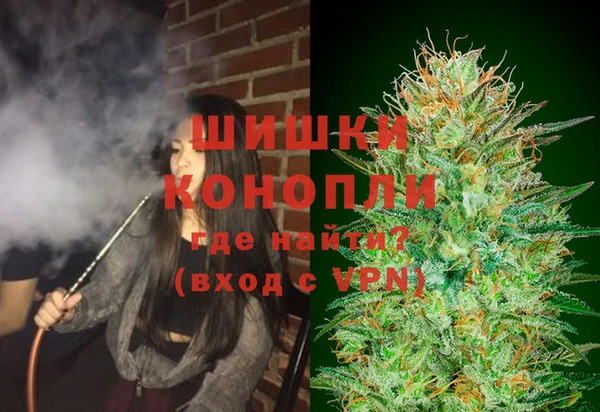 мет Армянск