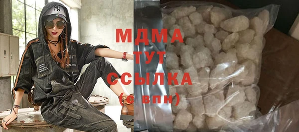 мяу мяу мука Арсеньев