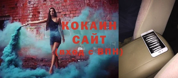 мяу мяу мука Арсеньев