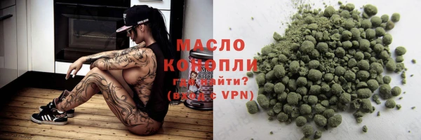 мет Армянск