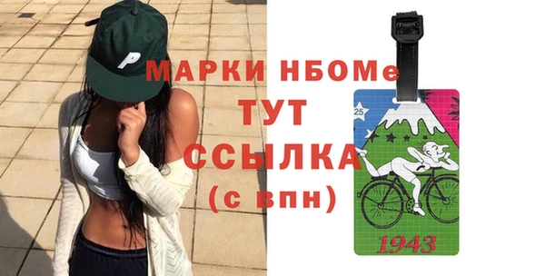 мет Армянск