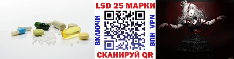 LSD-25 экстази ecstasy  Искитим 