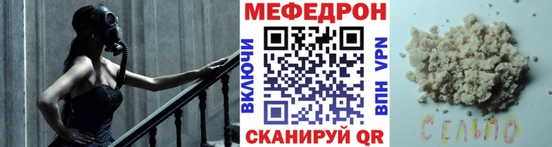 Мефедрон  Искитим