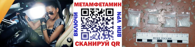 наркота  Искитим  МЕТАМФЕТАМИН винт 