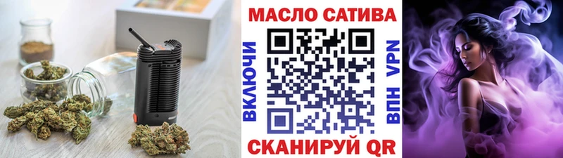 ТГК гашишное масло  наркота  Искитим 