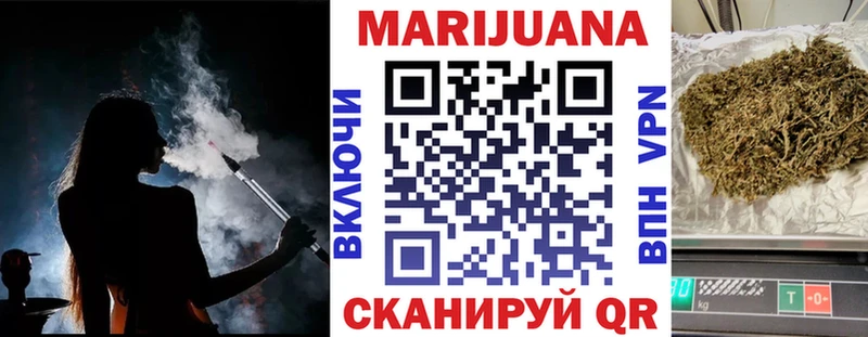 Канабис семена  Искитим 
